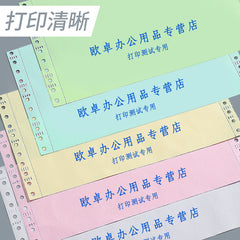 Factory Price NCR Carbonless Copy Paper for Computer Printing Bank Financing