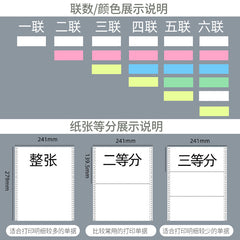 Factory Price NCR Carbonless Copy Paper for Computer Printing Bank Financing
