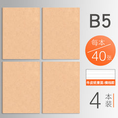 Customized high-end business notebook sets with logo printing, thickened A5 notebooks, factory direct sales and producing