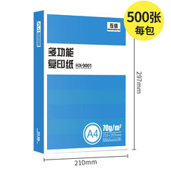 Wholesale Factory Price A4 Laser Printer Copy Paper 2500 Sheet Per Carton White Copier Paper for Office