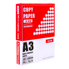 Office Printing Paper 70g 75g 80g Factory Wholesale A3 A4 A5 Copy Paper