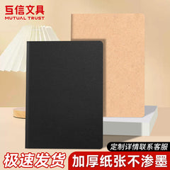 Customized high-end business notebook sets with logo printing, thickened A5 notebooks, factory direct sales and producing