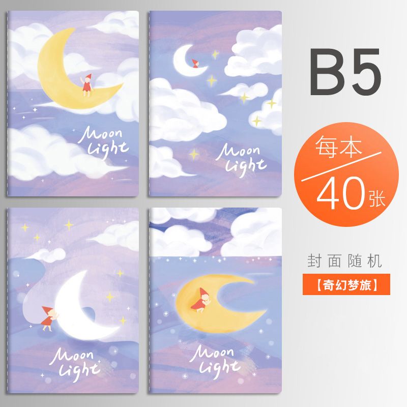 Fantasy Dream Travel B5 Eye Protection Thickened Student Stationery Workbook Soft Side Notepad